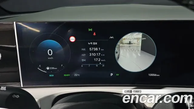 Hyundai The New Tucson Hybrid (NX4) id 2719649 из Кореи 18