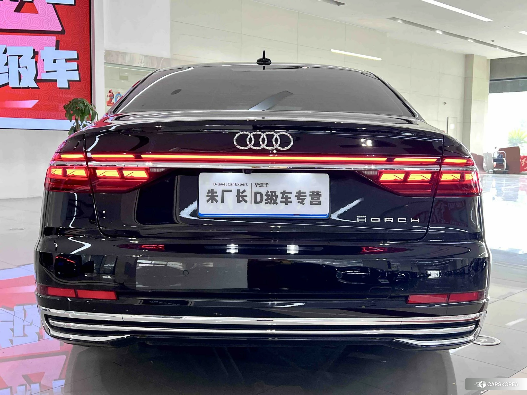 Audi A8 id 4513656 из Китая 8