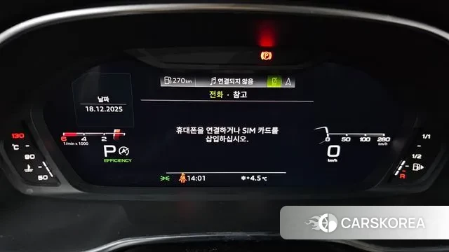 Audi Q3 (F3) id 3493893 из Кореи 18