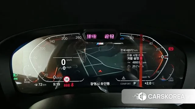 BMW 6 Series GT (G32) id 3680115 из Кореи 18