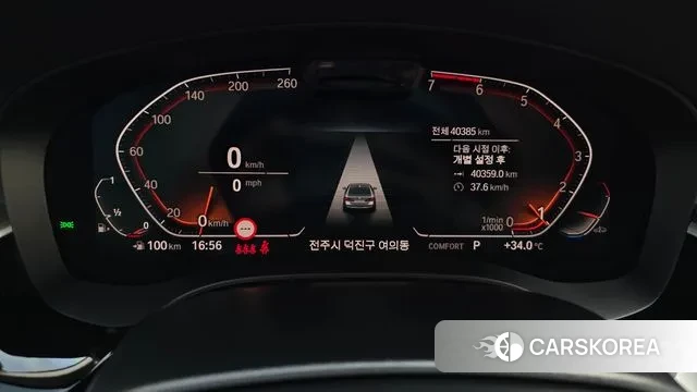 BMW 5 Series (G30) id 3058556 из Кореи 18