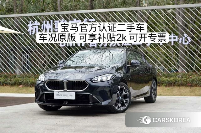 BMW 2 series id 4333600 из Китая 13