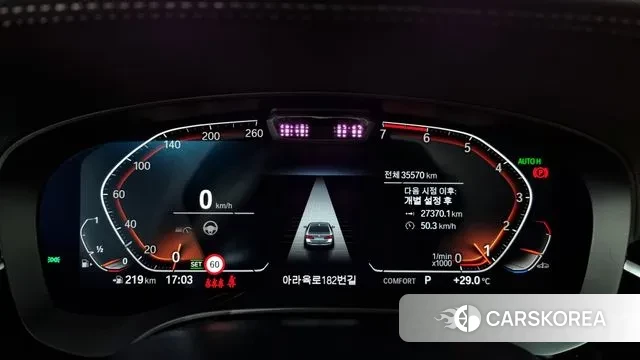 BMW 5 Series (G30) id 3003278 из Кореи 18