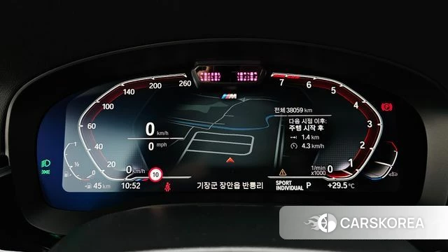 BMW 6 Series GT (G32) id 4625074 из Кореи 32