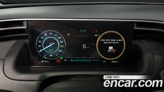 Hyundai Tucson Hybrid (NX4) id 2512408 из Кореи 18