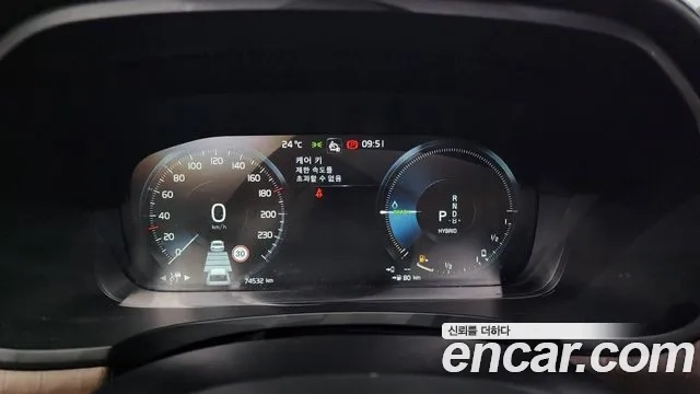 Volvo S90 id 2945124 из Кореи 18