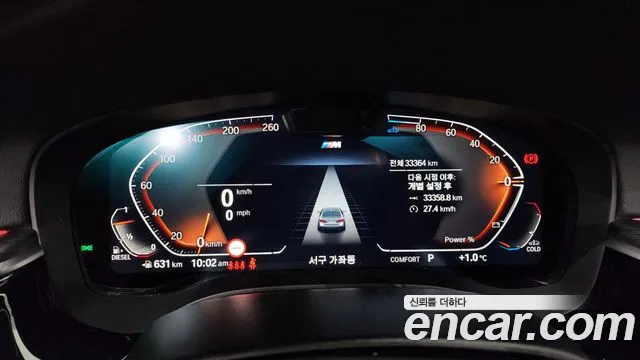 BMW 5 Series (G30) id 2323673 из Кореи 18