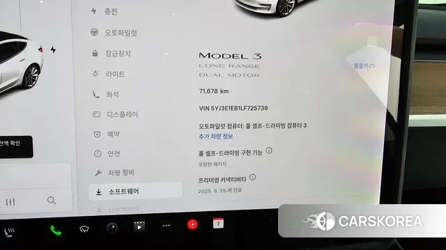 Tesla Model 3 id 3013247 из Кореи 18