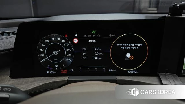 Kia K8 id 4361135 из Кореи 18
