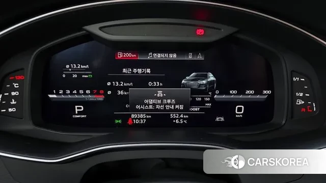 Audi A6 (C8) id 3656393 из Кореи 18