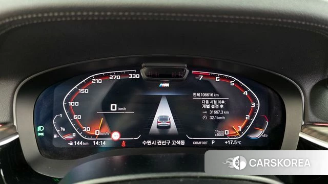 BMW 6 Series GT (G32) id 4232092 из Кореи 33