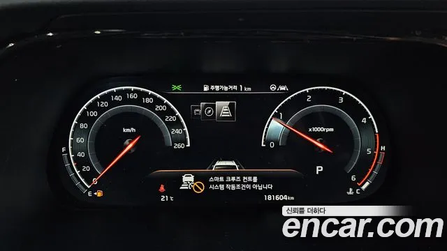 Kia Mohave Master id 2712797 из Кореи 18