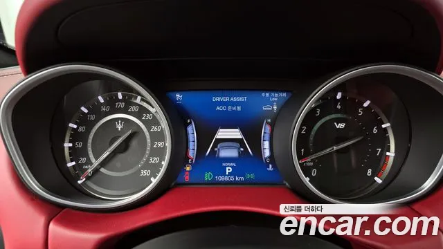 Maserati Levante id 2466467 из Кореи 18