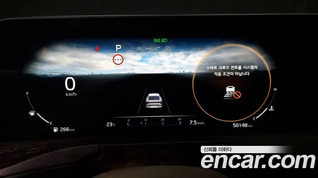 Kia K8 id 2748982 из Кореи 18