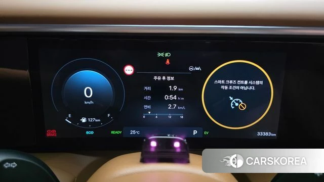 Hyundai Palisade (LX3) id 4432367 из Кореи 18