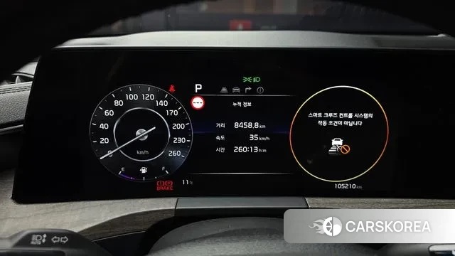 Kia K8 id 3488513 из Кореи 18