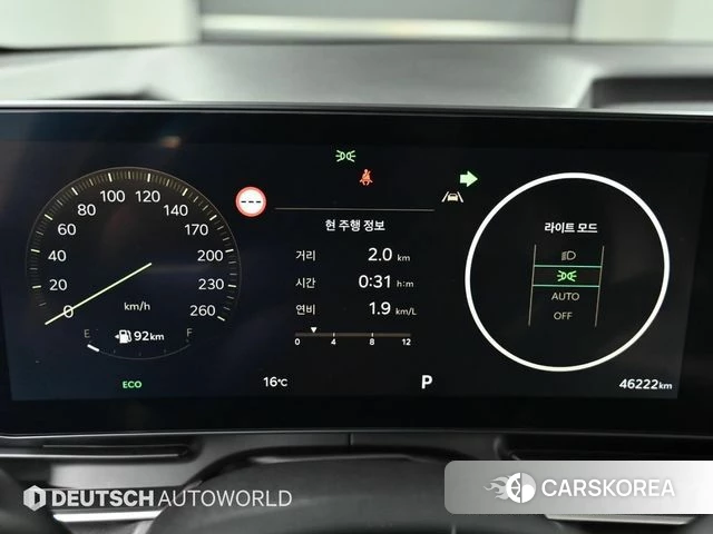 Kia The New Carnival 4th Generation id 3856412 из Кореи 18