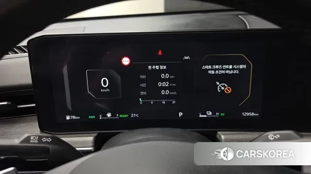 Kia The New K5 Hybrid 3rd generation id 3310193 из Кореи 18