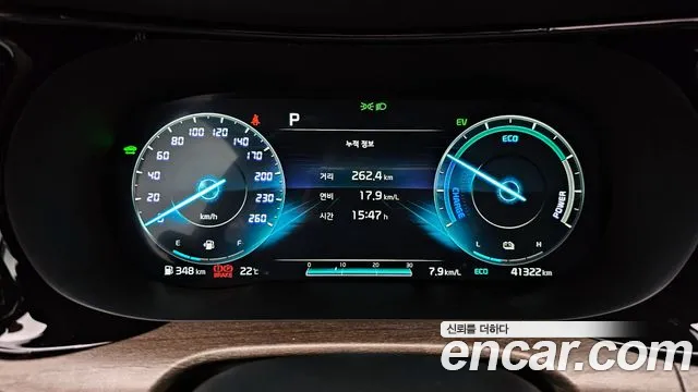 Kia K5 Hybrid 3rd Generation id 2457074 из Кореи 18