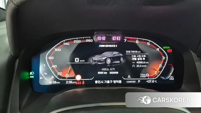 BMW 8 Series (G15) id 3083315 из Кореи 18