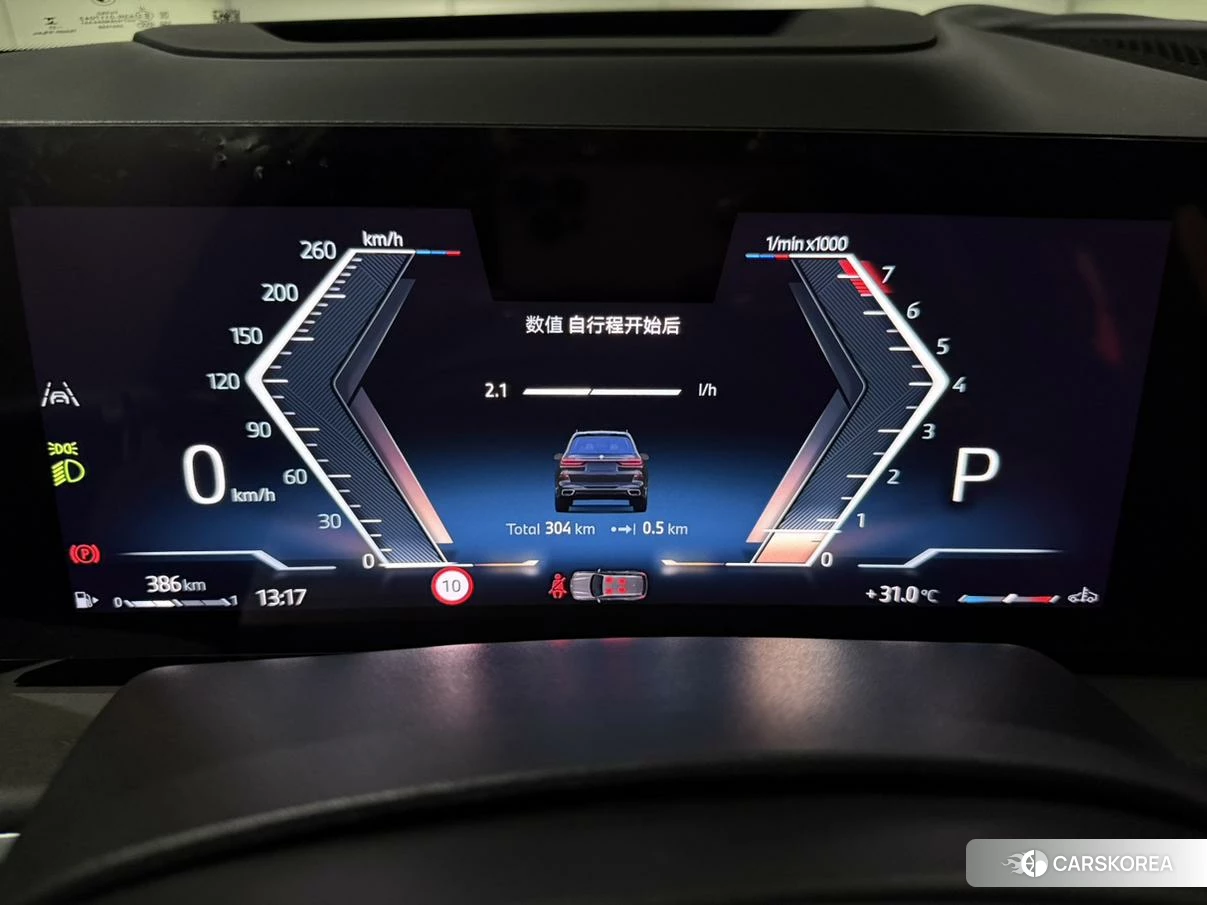 BMW X7 id 4474011 из Китая 16