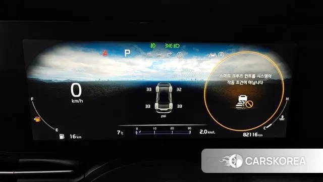 Kia Carnival 4th generation id 3586900 из Кореи 18