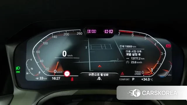 BMW 3 Series (G20) id 3022554 из Кореи 18