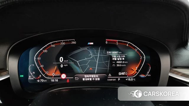 BMW 6 Series GT (G32) id 3866950 из Кореи 18