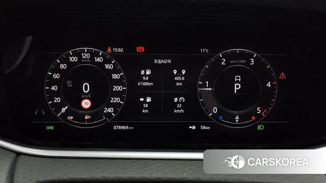 Land Rover Range Rover Evoque 2nd Generation id 3464444 из Кореи 18