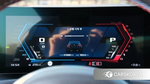 BMW M2 (G87) id 3383116 из Кореи 18