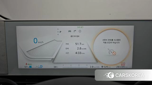 Hyundai Ionic 5 id 4666519 из Кореи 18