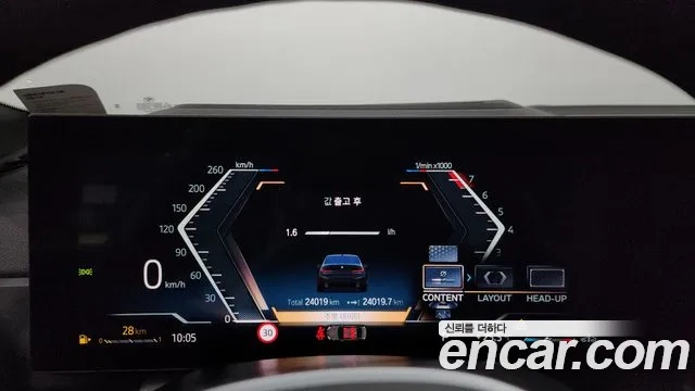 BMW 3 Series (G20) id 2943304 из Кореи 18