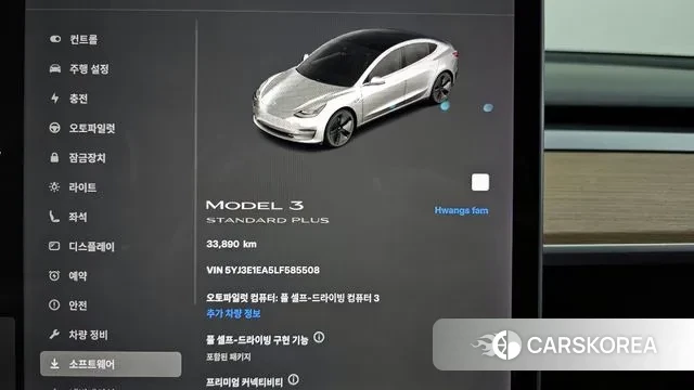 Tesla Model 3 id 3055196 из Кореи 18