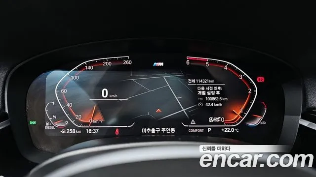 BMW 6 Series GT (G32) id 2859985 из Кореи 18