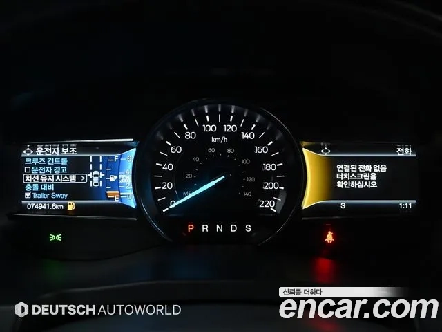 Ford Explorer id 2873406 из Кореи 18