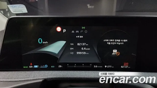 Kia EV6 id 2935609 из Кореи 18