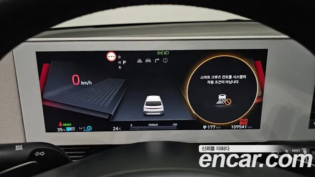 Hyundai Ionic 5 id 2868582 из Кореи 18