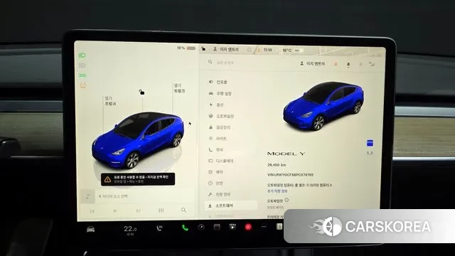 Tesla Model Y id 3241389 из Кореи 18