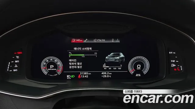 Audi A6 (C8) id 2839691 из Кореи 18