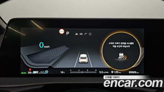 Kia EV6 id 2708527 из Кореи 18