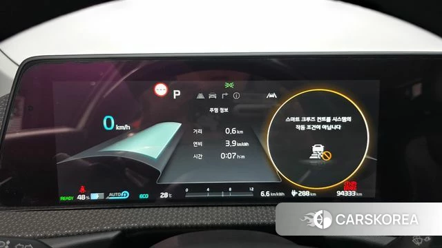 Kia EV6 id 4550445 из Кореи 18