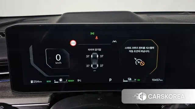 Kia The New K5 Hybrid 3rd generation id 3451914 из Кореи 18