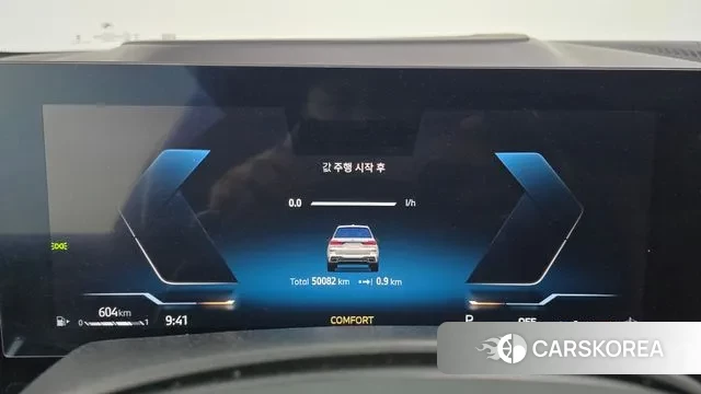 BMW X7 (G07) id 3533750 из Кореи 18