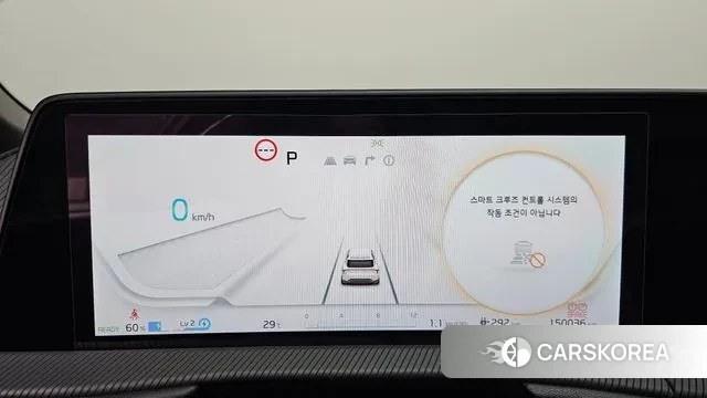 Kia EV6 id 3043420 из Кореи 18