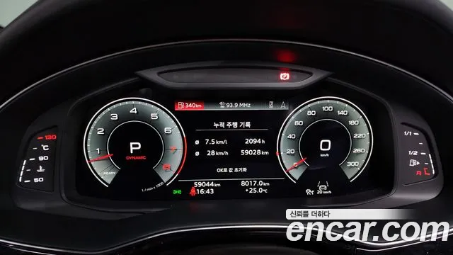 Audi Q7 (4M) id 2742680 из Кореи 18