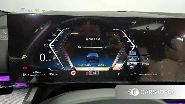 BMW 5 Series (G60) id 3684392 из Кореи 18