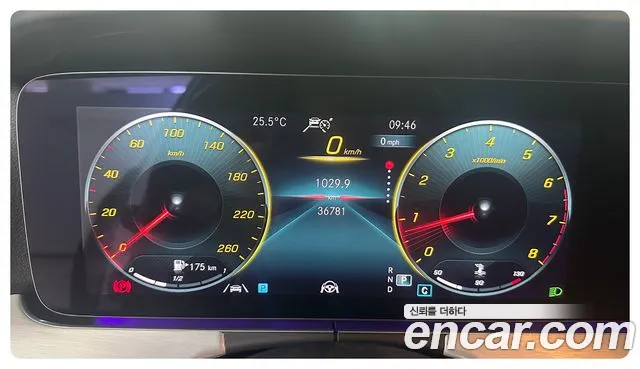 Mercedes-Benz E-Class W213 id 2796690 из Кореи 15