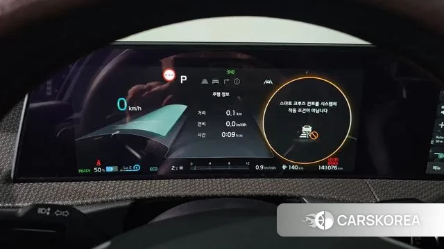 Kia EV6 id 3582063 из Кореи 19