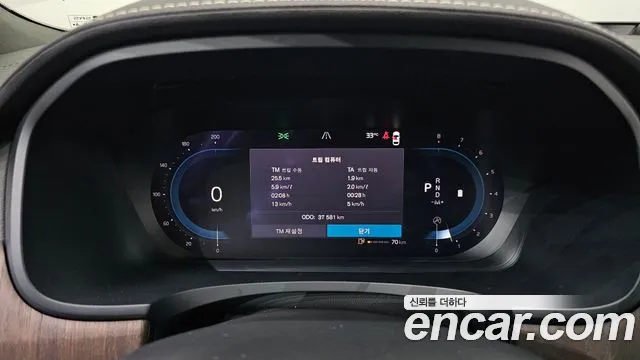 Volvo S90 id 2837747 из Кореи 18