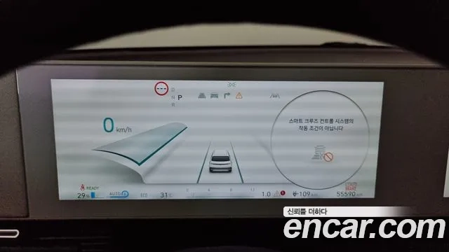 Hyundai Ionic 5 id 2955146 из Кореи 18